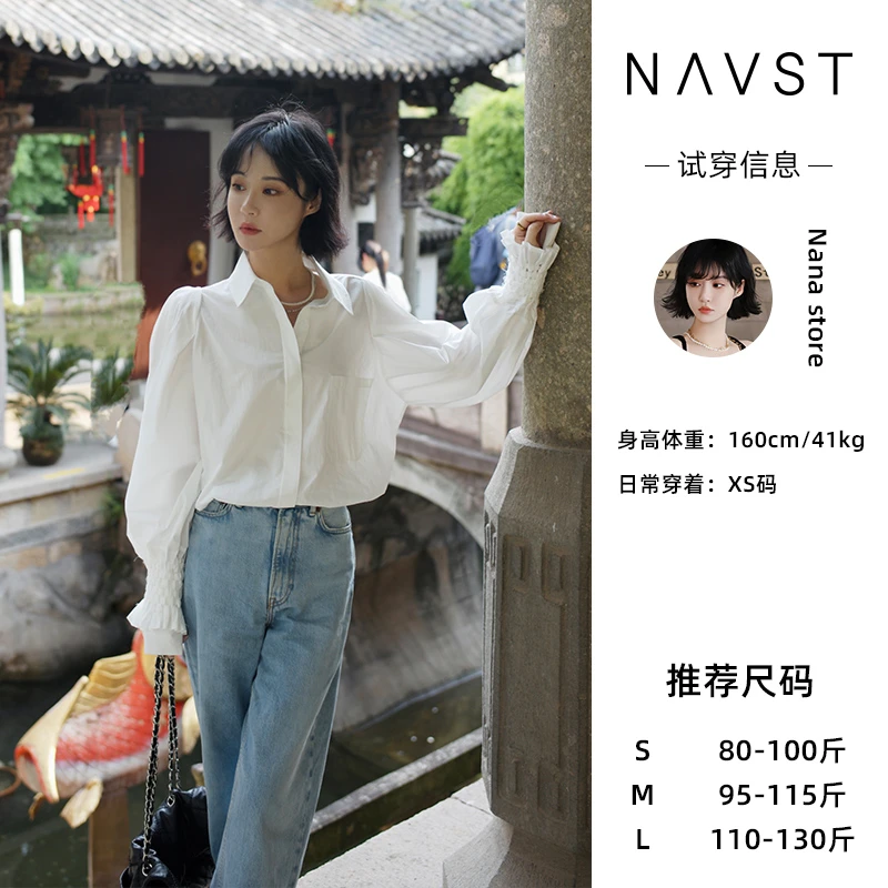 NAVST女装设计感编织袖口衬衫时尚休闲C230399XC2YB