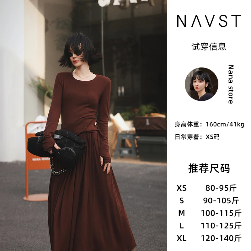 nana胶囊系列垂感打底衫百搭外穿D2210207XS3YB小众显瘦