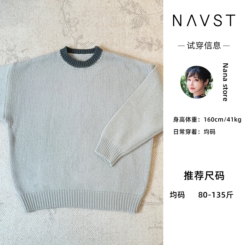 NAVST11.17上新拼色圆领针织毛衣ND241064MY4SS