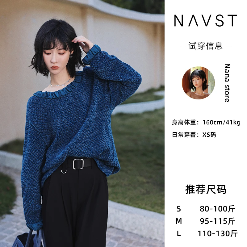 NAVST直播胶囊 慵懒风圆领小众毛衣Q2209115XS3YB百搭蓝色宽松