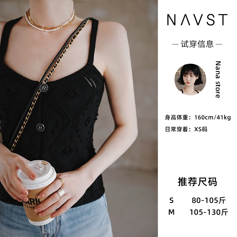NAVST4.21上新春夏辣妹镂空针织吊带小背心NX230423GX3JX