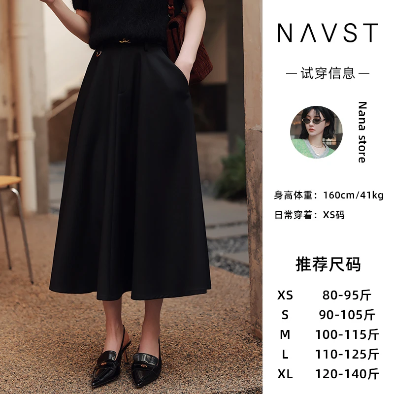 nana时尚半身裙高级小众显瘦拼接优雅气质半身裙日常C230123DQ2YB