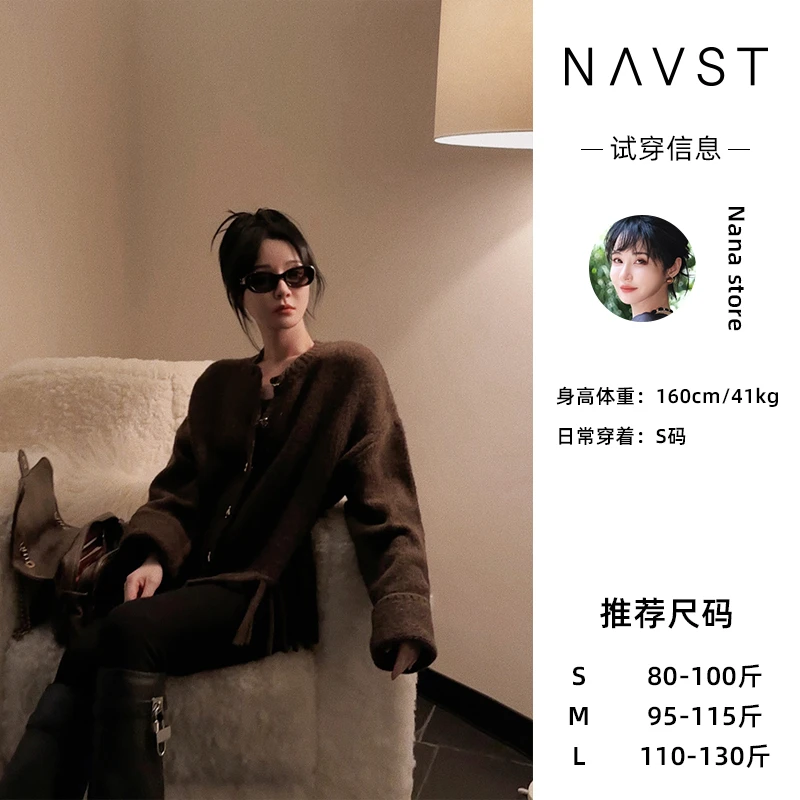 NAVST-7.30特卖9.23上新秋冬软糯下摆流苏毛衣外套NQ230920MY3SS