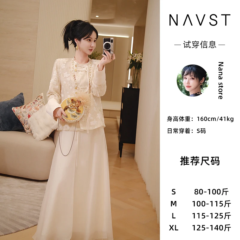 NANA3.16上新流苏盘扣提花早春外套NC240318WT2SS