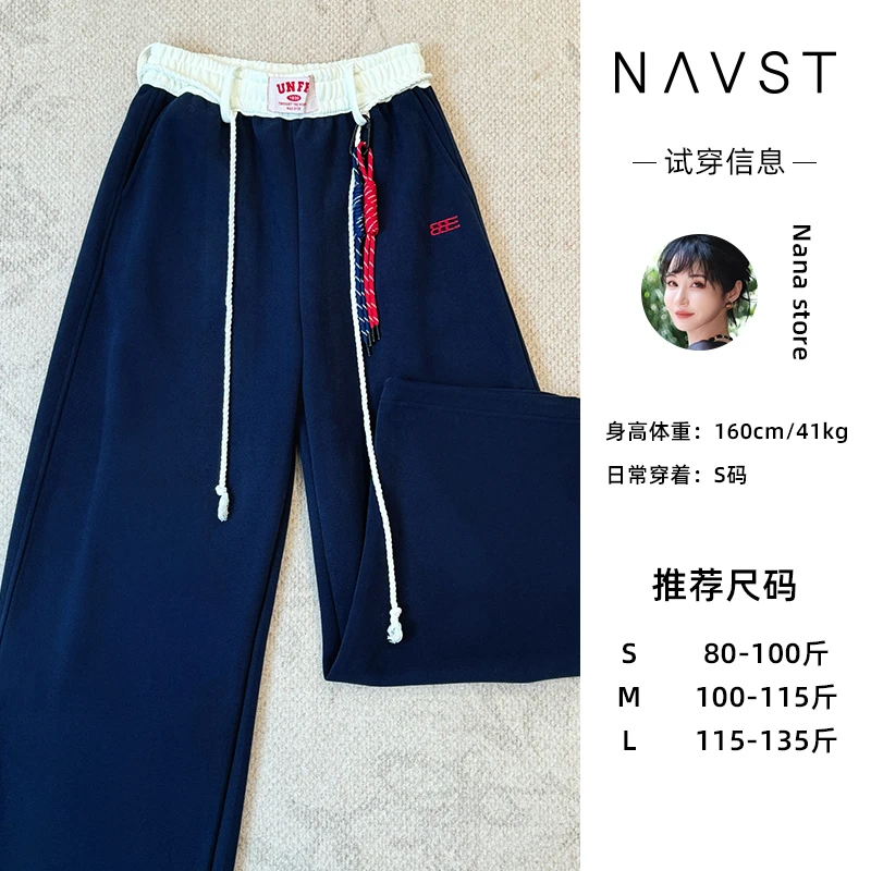 NAVST11.27上新加绒设计感拼接腰头运动卫裤ND241060CK3SS