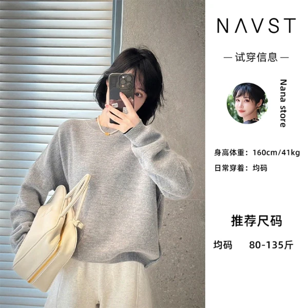 NAVST1.14上新秋冬气质纯羊毛套头毛衣ND2312111MY3SS