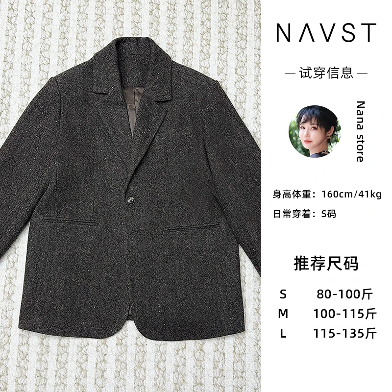 【NAVST】时尚百搭秋冬复古呢子外套ND241117WT2SS