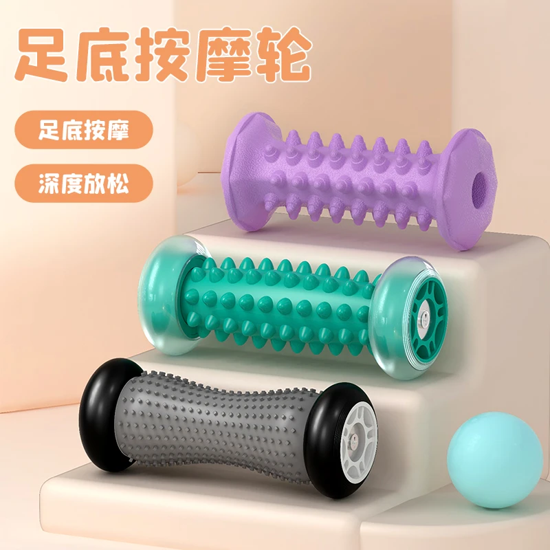 按摩轮足底筋膜放松肌肉滚筒家用瑜伽健身按摩滚轮健身泡沫轴