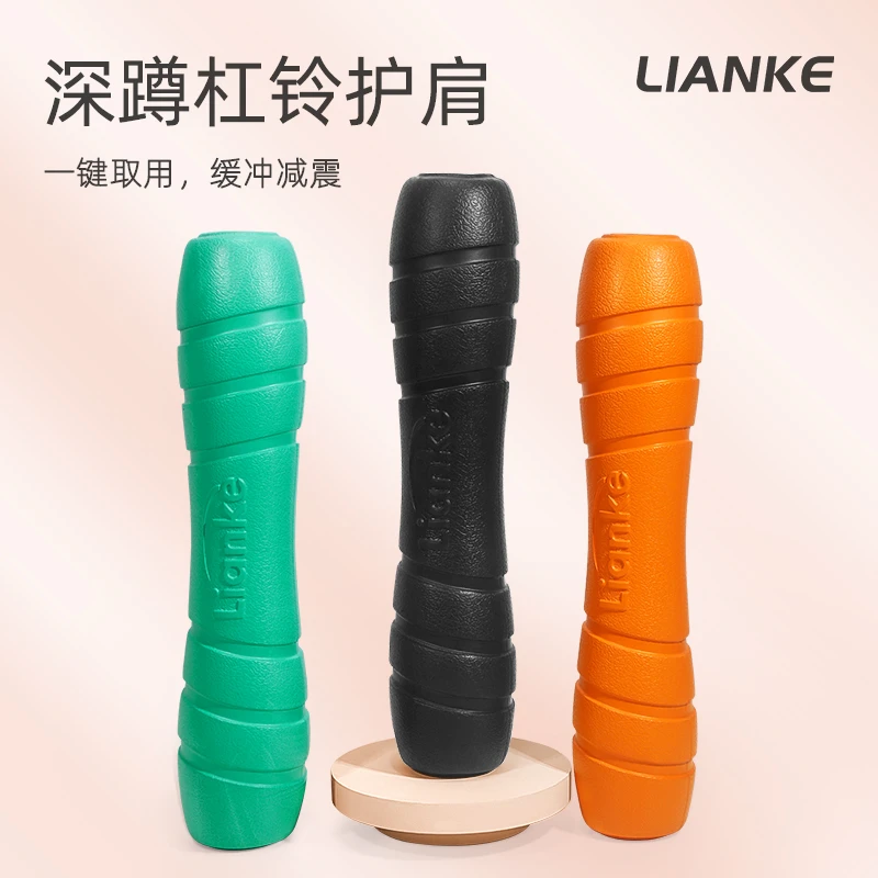 深蹲护颈垫杠铃护肩垫EVA臀推臀桥垫缓冲健身训练专用护具男女