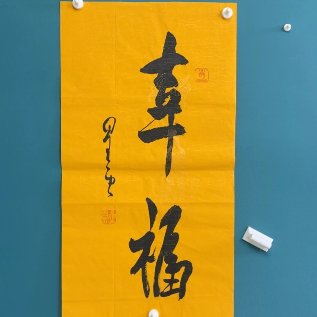 【闪购商品】书法手绘
