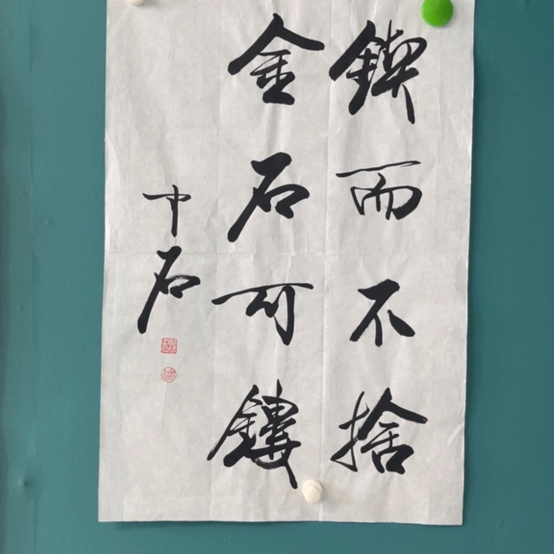【闪购商品】书法手绘