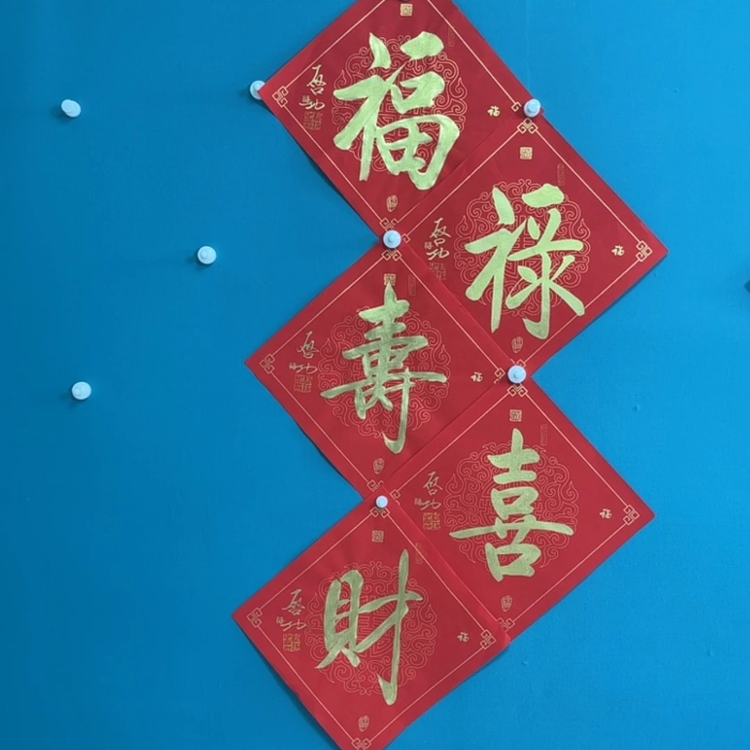 【闪购商品】书法谋*锅手绘