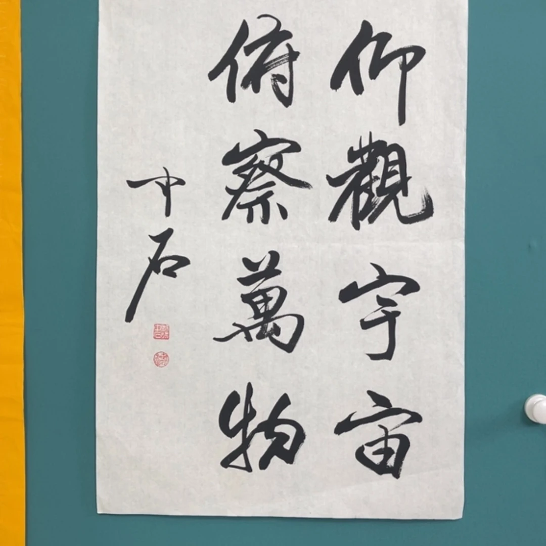 【闪购商品】书法手绘