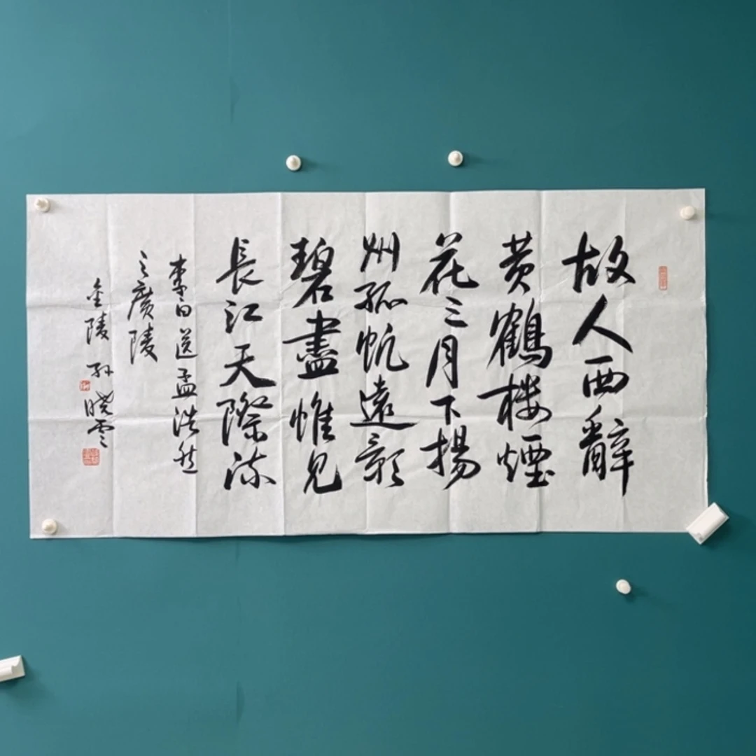 【闪购商品】书法手绘