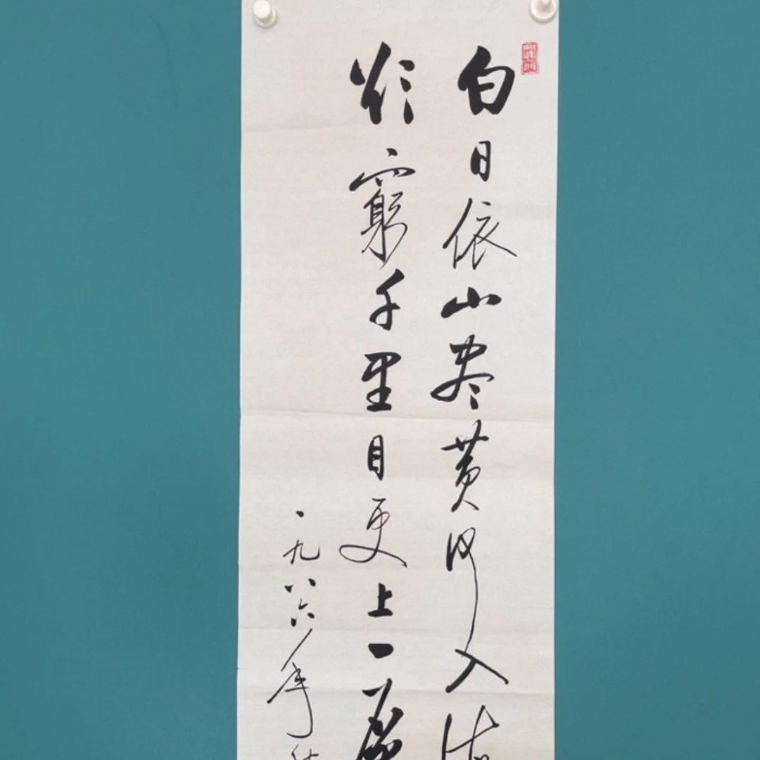 【闪购商品】书法手绘