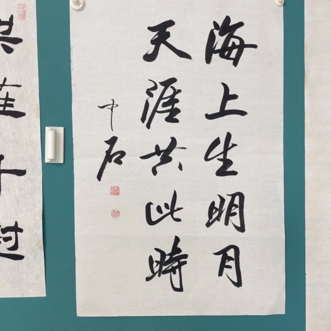 【闪购商品】书法手绘