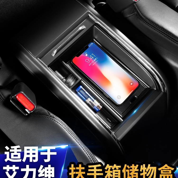 适用于艾力绅奥德赛中控扶手箱储物盒置物全车专用配件内饰改装饰