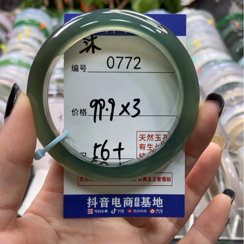 【闪购商品】玛瑙/玉髓手镯未镶嵌沐*