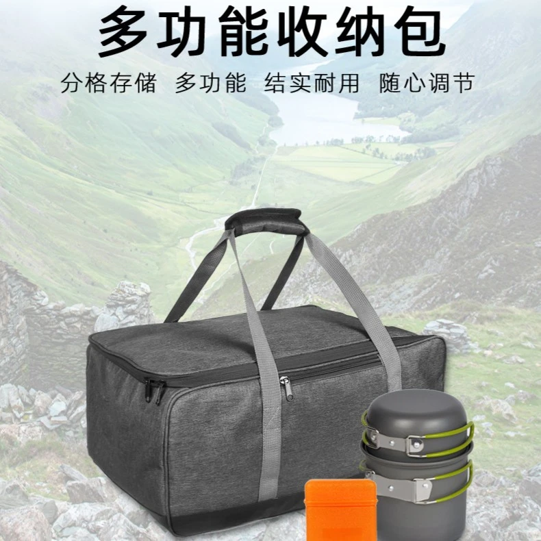 户外手提收纳包露营野餐收纳包炉头炉具炉子炊具套锅自驾便携式包