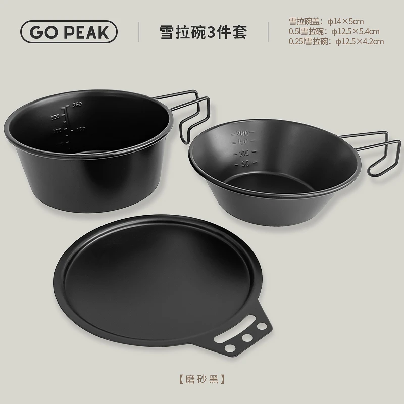 【GOPEAK】雪拉碗套装黑色镀钛三件套杯碗盖户外野餐露营不锈钢野
