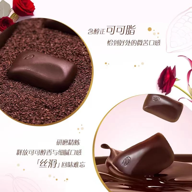 德芙丝滑牛奶/香浓黑巧4.5g巧克力500g*1袋