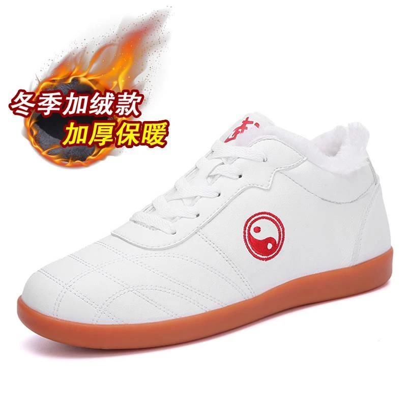 太极鞋女秋冬季加绒保暖牛筋底防滑真皮软底练功鞋男武术鞋功夫鞋