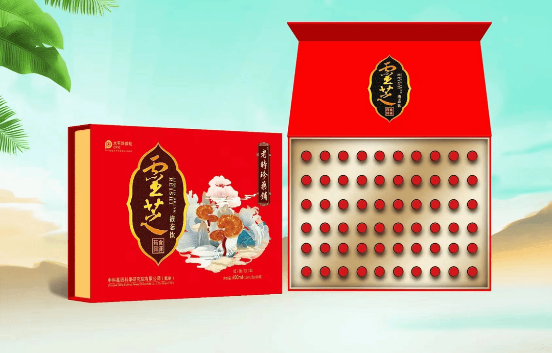 雪芝液态饮植物饮料 10ml*支