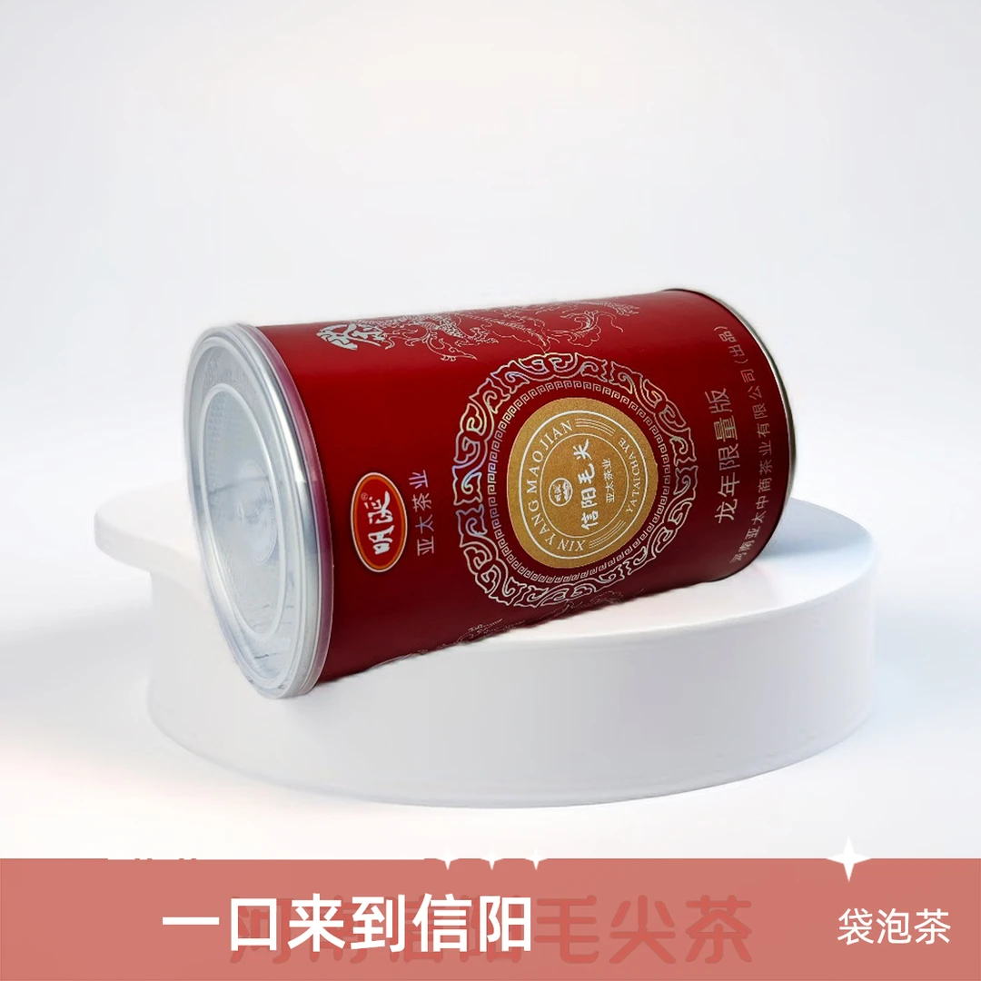 2024新茶信阳毛尖茶正宗浓香耐泡茶叶绿茶厂家直销口粮茶（袋泡茶）