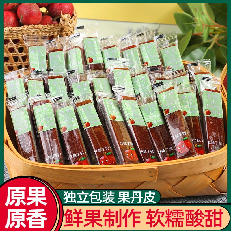 山楂条山楂片果丹皮开胃零食独立包装休闲酸酸甜甜优选宝宝零食