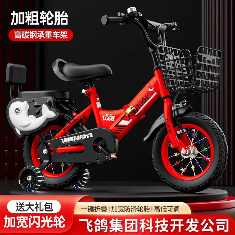折叠儿童自行车3-4-5-6-9岁男女小孩童车12/14/16/18寸脚踏车单车