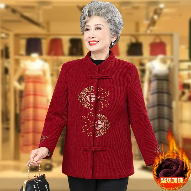 中老年人冬装女奶奶外套老太太唐装加绒加厚衣服洋气妈妈秋冬上衣