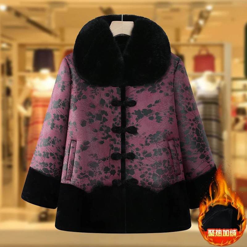 洋气奶奶冬装外套加绒加厚高贵大衣60岁70老年人女装妈妈冬季棉衣