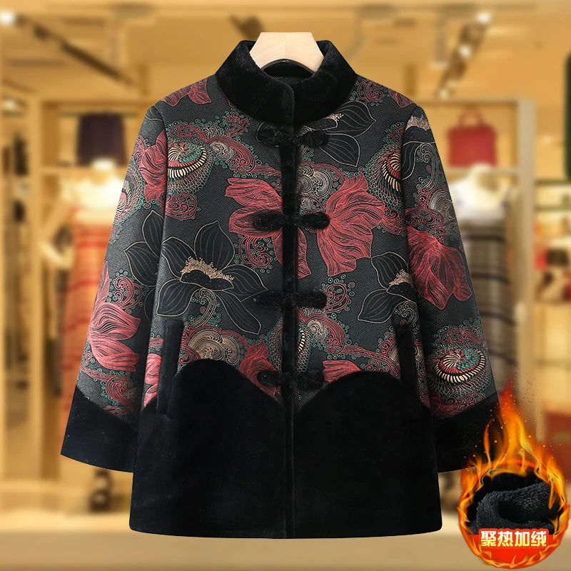 气质奶奶秋冬外套妈妈装加绒加厚保暖60岁70中老年人冬装高贵大衣