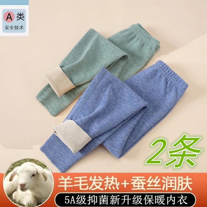 儿童保暖裤发热秋冬羊毛蚕丝男孩打底裤德绒男童睡裤女童秋裤内穿