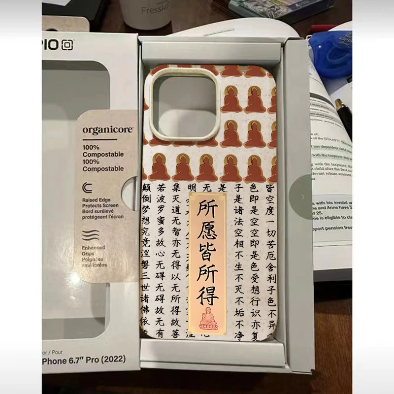 佛祖所愿皆所得苹果15/14/13龙年软胶可爱软套11/12防摔软壳xs/xr