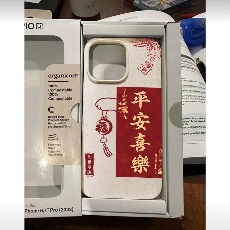 福字平安喜乐苹果15/14/13小麦壳降解新款软胶iPhone11/xs/xr软壳