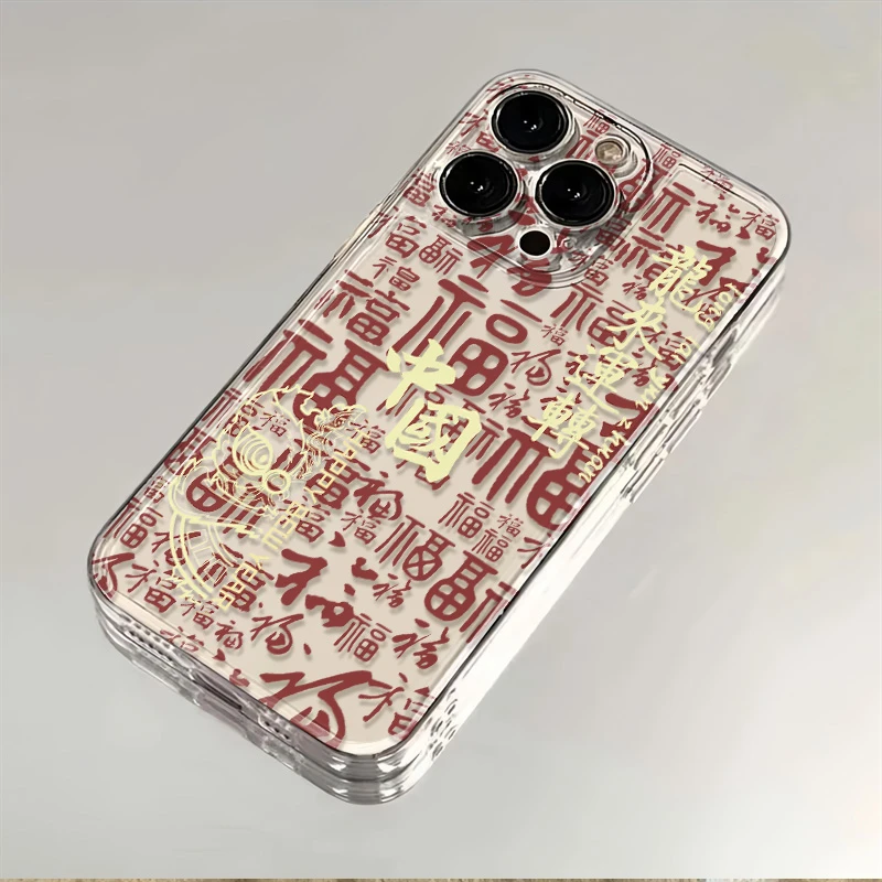 金色线条舞狮苹果15/14/13软胶ins风创意全包iPhone11/xs/xr软壳