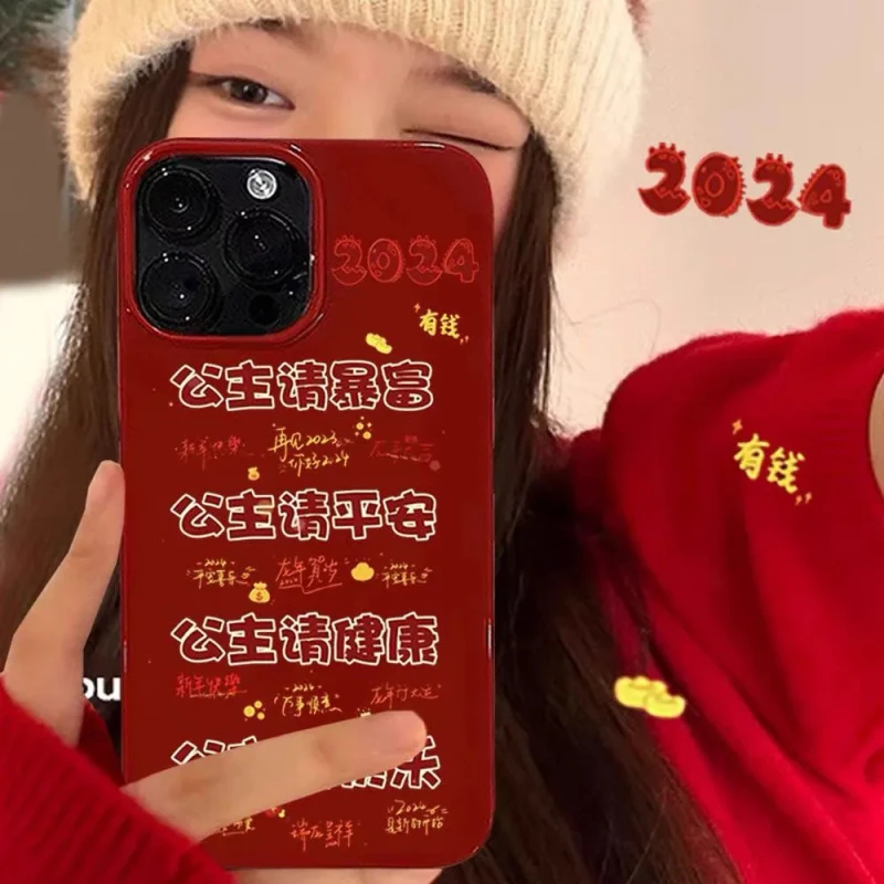 新年公主暴富适用11苹果15ProMax手机壳iPhone13潮14女12软壳xsxr
