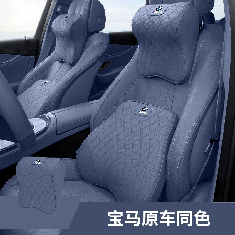 适用宝马5系五三3系7系i3/ix3/X3/5汽车头枕护颈枕腰靠垫内饰用品