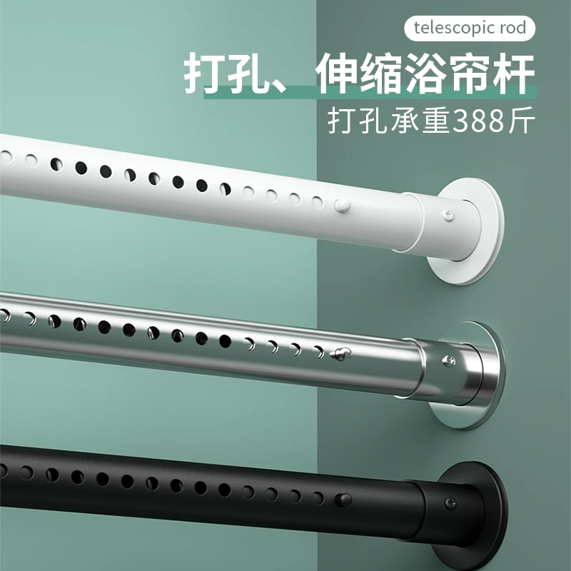 打孔安装伸缩杆晾衣杆窗帘杆卫生间浴帘杆不锈钢收缩杆衣柜挂衣杆