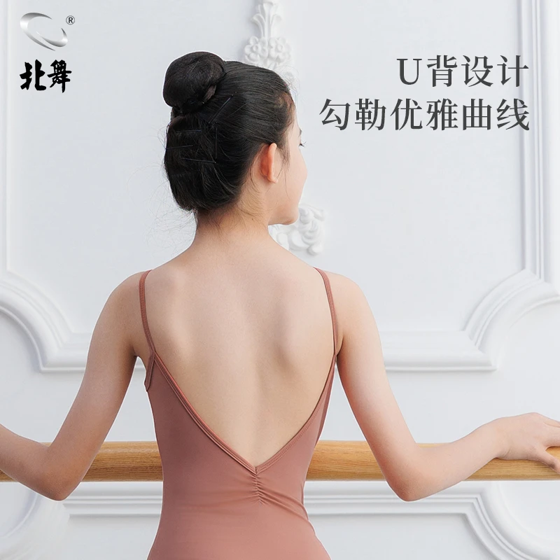 北舞舞蹈服体操服女成人艺考吊带高胯形体服旗舰店芭蕾舞练功服