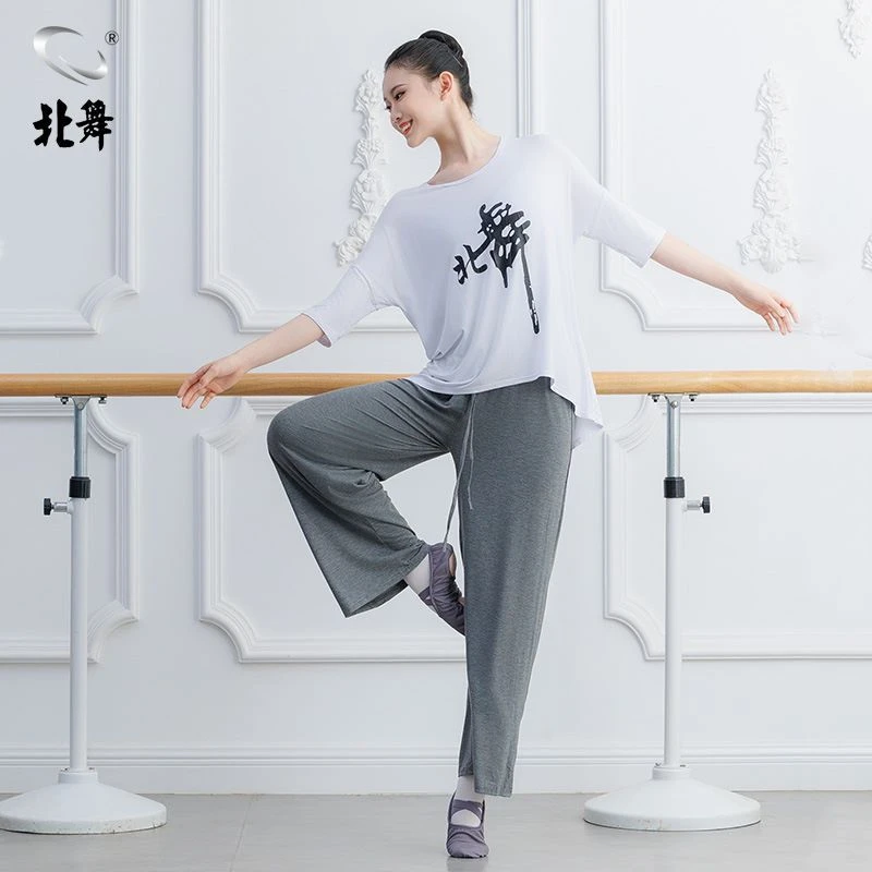 北舞舞蹈服女白色形体短袖芭蕾舞练功服上衣成人形体服古典舞教师