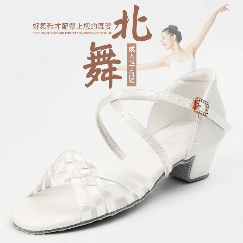 北舞拉丁舞鞋女儿童女孩女童初学者舞蹈鞋软底练功少儿跳舞鞋白色