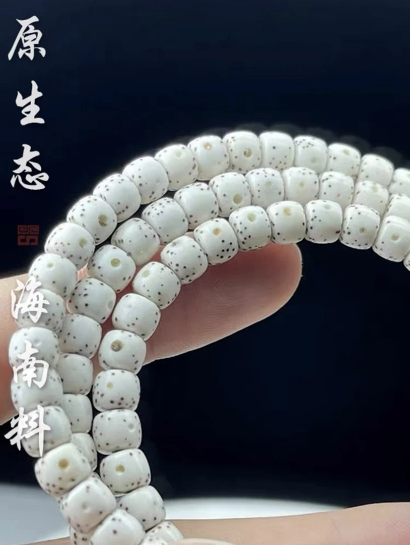 海南星月菩提原生态大留白9x8老型