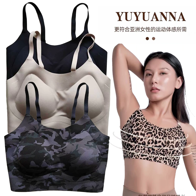 yuyuanna女胶原蛋白锦纶迷彩速干健身瑜伽服上衣运动文胸高能感
