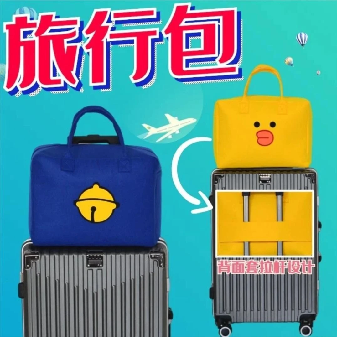 兰亨卡通包旅行包大容量可爱收纳包儿童行李包短途毛毡手提包