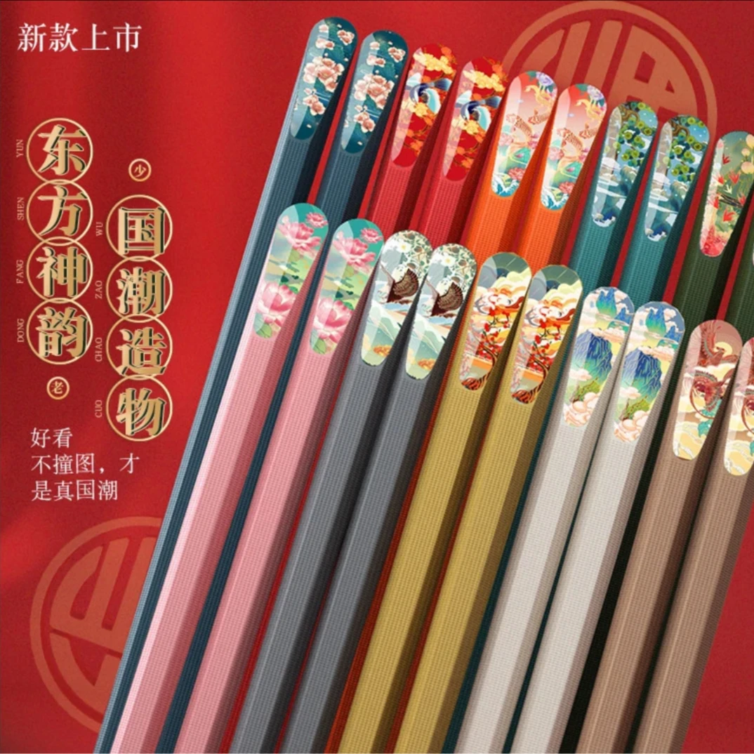 国潮风筷子高档不发霉一人一筷家庭防滑防霉网红家用合金快子新款