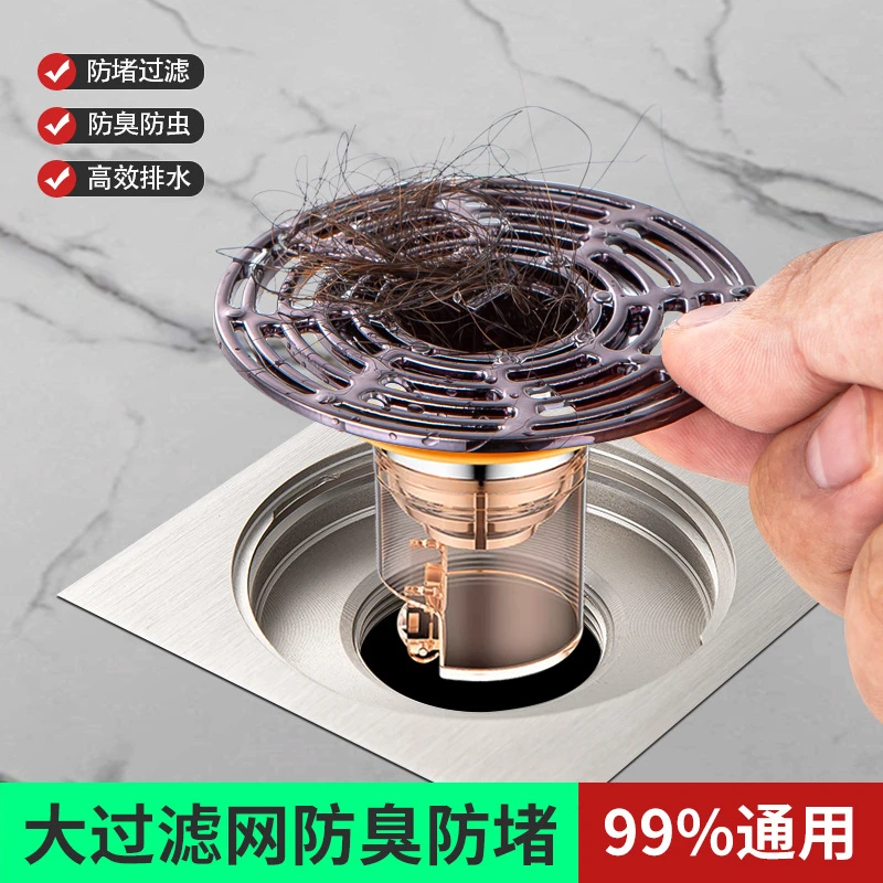 地漏防臭芯大滤网卫生间下水道防返臭封盖堵口防飞虫升级全新即用