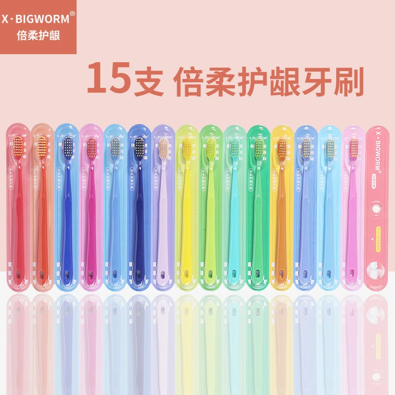 【粉丝福利】15之彩虹软毛牙刷独立包装