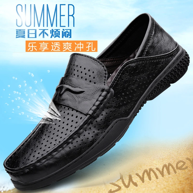 公牛世家2025新款豆豆鞋男夏季透气中老年中年爸爸鞋打孔舒适软面